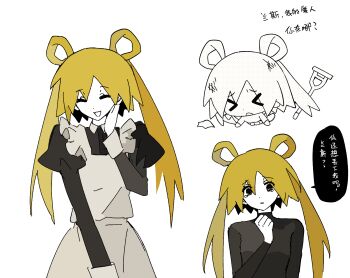 1girl :d anonymous1203 apron black_shirt black_sweater blonde_hair chibi chibi_inset chinese_text closed_eyes collared_shirt epic_battle_fantasy hair_rings highres hikari_(epic_battle_fantasy) long_hair multiple_views open_mouth puffy_sleeves shirt simple_background sketch_inset smile speech_bubble sweater white_background