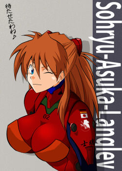 1girl breasts female_focus hetano_yokoduki large_breasts mecha_pilot_suit neon_genesis_evangelion one_eye_closed plugsuit_(evangelion) red_hair solo souryuu_asuka_langley translated wink