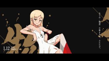 1girl 2024 arm_rest bare_arms black_background black_border black_ribbon blonde_hair border collarbone cowboy_shot dated dress flat_chest from_side invisible_object japanese_flag kanji_focus kiss-shot_acerola-orion_heart-under-blade kiss-shot_acerola-orion_heart-under-blade_(young) kizumonogatari knee_up lace lace-trimmed_dress lace_trim leaning_on_object leaning_to_the_side letterboxed light_blush long_hair looking_at_viewer monogatari_(series) narrowed_eyes orange_eyes oshino_shinobu parted_bangs plunging_neckline pointy_ears ribbon shoulder_blush sidelocks sitting sleeveless sleeveless_dress smile solo sonikkusupin splatter straight_hair strap_slip sundress white_dress wrist_ribbon