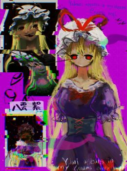 1girl arms_at_sides black_corset blonde_hair character_name corset cowboy_shot dress english_text eye_symbol glitch hat highres horror_(theme) long_hair looking_at_viewer mob_cap multiple_views no_mouth omaega_chan portrait puffy_short_sleeves puffy_sleeves purple_background purple_dress red_eyes short_sleeves straight-on touhou translation_request white_hat yakumo_yukari