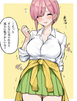 1girl absurdres arm_behind_back blush border breasts cardigan cardigan_around_waist cleavage closed_eyes clothes_around_waist collarbone collared_shirt commentary_request cowboy_shot earrings facing_viewer flying_sweatdrops go-toubun_no_hanayome green_skirt hand_up highres jewelry large_breasts mame1645 nakano_ichika open_mouth outside_border pink_hair pleated_skirt school_uniform shirt shirt_tucked_in short_hair skirt smile solo sound_effects translation_request white_border white_shirt yellow_background yellow_cardigan