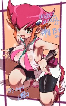 1girl :o annoyed artist_request bike_shorts blush breasts curvy full_body kneeling kouzuki_anna large_breasts looking_at_viewer multicolored_hair orange_hair pink_hair see-through_clothes shiny_clothes shiny_skin short_hair sideboob solo sweatdrop thighs translation_request two-tone_hair wet wet_clothes wide_hips yellow_eyes yu-gi-oh! yu-gi-oh!_zexal yuu-gi-ou yuu-gi-ou_zexal