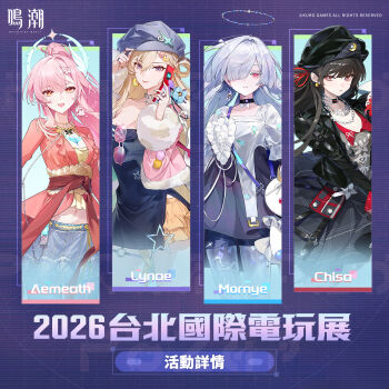 4girls aemeath_(wuthering_waves) black_choker black_hair black_hat black_jacket black_skirt blonde_hair blue_skirt breasts cellphone cellphone_charm character_name charm_(object) chisa_(wuthering_waves) choker clang_bang_(wuthering_waves) cleavage closed_mouth colored_eyelashes crop_top dress earphones earrings eyewear_hang flip_phone flower fur-trimmed_jacket fur_trim grey_hair grey_hat grey_shirt hair_between_eyes hair_flower hair_ornament hair_over_one_eye hair_ribbon halo hat highres holding holding_phone jacket jewelry long_hair looking_at_viewer lynae_(wuthering_waves) medium_breasts midriff missing_commentary mornye_(wuthering_waves) mp3_player multiple_girls navel official_alternate_costume official_art open_mouth orange_skirt parted_lips phone pink-tinted_eyewear pink_hair pink_jacket ponytail purple_dress purple_eyes red_eyes red_jacket red_ribbon ribbon shirt skirt smile thighs tinted_eyewear unworn_eyewear white_shirt wuthering_waves yellow_shirt