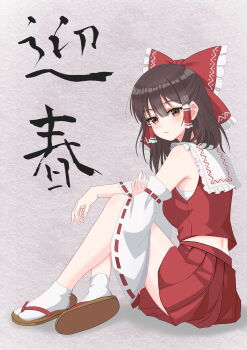 1girl absurdres bow brown_eyes brown_hair closed_mouth commentary_request detached_sleeves frilled_bow frilled_hair_tubes frills hair_bow hair_tubes hakurei_reimu highres long_hair pleated_skirt red_bow red_skirt ribbon-trimmed_sleeves ribbon_trim sandals sitting skirt skirt_set socks solo tinatama touhou translation_request white_socks