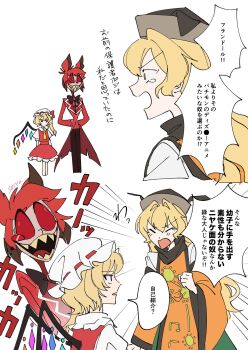 Rule 34 | 1boy, 2girls, alastor (hazbin hotel), angry, animal ears, arms behind back, ascot, black bow, black bowtie, bow, bowtie, censored, censored text, colored sclera, colored teeth, commentary request, crazy laugh, crying, deer boy, dress, flandre scarlet, formal clothes, frilled dress, frills, green skirt, hazbin hotel, hellaverse, highres, looking at another, matara okina, multiple girls, necktie, orange sleeves, orange tabard, red dress, red sclera, red suit, shirt, signature, skirt, suit, sun print, tabard, touhou, translation request, uehara suiyo, wall-eyed, white shirt, yellow ascot, yellow necktie, yellow teeth