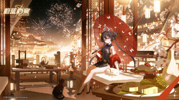 Rule 34 | 1girl, architecture, black cat, blue archive, cat, chinese new year, east asian architecture, fireworks, food, hair between eyes, high heels, kisaki (blue archive), lantern, looking at viewer, night, official art, sitting, sweets, teapot, umbrella, white cat