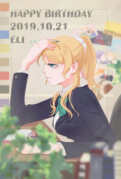 1girl artist_request ayase_eli blonde_hair blue_eyes blurry blurry_background blush bow bowtie button collared_shirt earrings female_focus green_bow green_bowtie hair_bow highres jewelry loafers long_hair looking_at_viewer love_live! love_live!_school_idol_project neckwear_request otonokizaka_school_uniform parted_lips ponytail school_uniform scrunchie shirt shoes short_hair short_sleeves sitting smile solo striped_bow striped_bowtie striped_clothes sweater_vest table vest white_scrunchie
