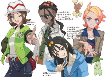 Rule 34 | 2boys, 2girls, ahoge, belt, blue eyes, blue hoodie, blue shirt, brown hair, brown jacket, buneary, chikorita, choker, collarbone, commentary request, dark-skinned male, dark skin, gen 2 pokemon, gen 4 pokemon, green jacket, green necktie, grin, hand up, harmony (pokemon), hat, hood, hood down, hoodie, jacket, lida (pokemon), loose hair strand, mitama (mokochiko), multiple boys, multiple girls, naveen (pokemon), necktie, nintendo, open clothes, open jacket, orange vest, pants, pointing, pokemon, pokemon legends: z-a, ponytail, shirt, smile, teeth, translation request, urbain (pokemon), v, vest, white background, white choker, white hat, white shirt