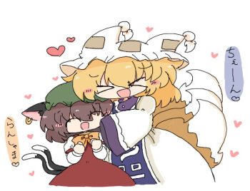 &gt;_&lt; 2girls ^_^ animal_ear_headwear animal_earrings animal_ears blonde_hair blue_tabard bow bowtie brown_hair cat_ears cat_girl cat_tail chen clenched_hands closed_eyes commentary dress fake_animal_ears fox_girl fox_tail frilled_hat frills green_hat hair_blush hat heart kitsune kuuinusuki mob_cap multiple_girls multiple_tails red_dress shirt simple_background speech_bubble tabard tail touhou translated two_tails white_background white_dress white_hat white_shirt yakumo_ran yellow_bow yellow_bowtie yuri