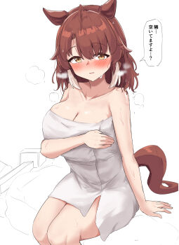 1girl absurdres ahoge animal_ears bare_shoulders blush breasts brown_eyes brown_hair cleavage collarbone dantsu_flame_(umamusume) gryebooks hair_between_eyes highres horse_ears horse_girl horse_tail large_breasts looking_at_viewer multicolored_hair naked_towel open_mouth parted_lips simple_background solo speech_bubble sweat tail towel umamusume white_background white_hair