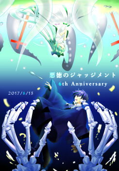1boy 1girl 2017 absurdres akame_(akame0516) akutoku_no_judgement_(vocaloid) anniversary aqua_hair asphyxiation aura blue_hair bubble cross dated dress drowning evillious_nendaiki falling father_and_daughter gallerian_marlon gavel glowing grass hair_ribbon own_hands_clasped hatsune_miku highres kaito_(vocaloid) kneeling long_hair long_jacket michelle_marlon money outstretched_arm own_hands_together ribbon short_hair skeletal_hand skeleton song_name spoon tears tentacles twintails underwater upside-down very_long_hair vocaloid