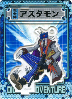1boy absurdres astamon character_name demon digimon digimon_(creature) digimon_xros_wars digimon_xros_wars:_toki_wo_kakeru_shounen_hunter-tachi full_body grin highres holding holding_weapon looking_at_viewer official_art partially_translated red_eyes scan smile toei_company translation_request weapon wings