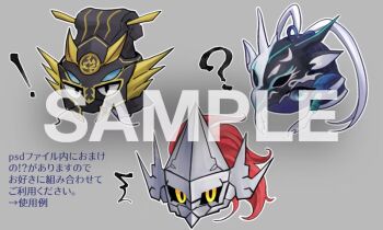 ! 1girl 2boys ? akiakane beard black_eyes blue_eyes chibi commission covered_eyes duel_monster facial_hair grey_background helmet helmet_over_eyes japanese_text long_hair mask mask_on_head masked mask masked_male multiple_boys red_hair sample_watermark skeb skeb_commission swordsoul_(yu-gi-oh!) swordsoul_of_mo_ye swordsoul_of_taia swordsoul_strategist_longyuan watermark whiskers white_hair yellow_eyes yu-gi-oh!