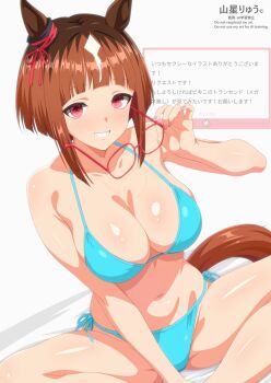 1girl aqua_bikini between_legs bikini blue_bikini blush breasts brown_hair butterfly_sitting glasses hand_between_legs highres horse_girl large_breasts long_hair looking_at_viewer multicolored_hair navel open_mouth red-framed_eyewear red_eyes side-tie_bikini_bottom simple_background sitting smile solo swimsuit transcend_(umamusume) two-tone_hair umamusume white_background white_hair yamaboshi_ryuu