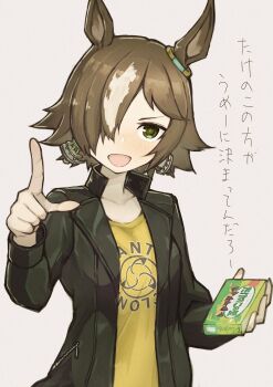 1girl animal_ears black_jacket black_pants blush bouhuman breasts brown_eyes brown_hair candy casual chocolate_cornet collarbone commentary_request food hair_over_one_eye highres holding holding_food horse_ears horse_girl jacket leather leather_jacket long_hair long_sleeves looking_at_viewer multicolored_hair open_clothes open_jacket open_mouth pants pointing shirt simple_background small_breasts smile solo translation_request umamusume upper_body vodka_(casual)_(umamusume) vodka_(umamusume) white_background white_hair yellow_shirt