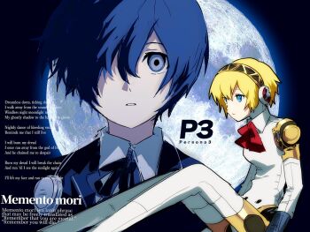 Rule 34 | 1boy, 1girl, aigis (persona), android, black jacket, black ribbon, blonde hair, blue eyes, blue hair, breasts, closed mouth, collared shirt, copyright name, english text, full moon, gekkoukan high school uniform, hair between eyes, hair over one eye, highres, jacket, long legs, lyrics, medium breasts, moon, neck ribbon, nt 26, persona, persona 3, ribbon, school uniform, shirt, short hair, white shirt, yuuki makoto (persona 3)