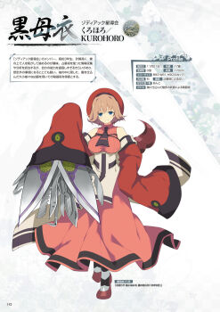 Rule 34 | 1girl, artbook, beret, black necktie, blue eyes, breasts, brown hair, detached sleeves, dress, hair intakes, hat, highres, knife, kurohoro (senran kagura), large breasts, medium hair, necktie, non-web source, official art, red dress, red hat, red sleeves, scorpion tail, senran kagura, senran kagura new wave, sleeveless, sleeveless dress, solo, tail, too many, too many knives, translated, wide sleeves