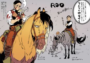 1boy absurdres animal bakushi_(smys2017) black_hair blood blood_on_clothes blood_on_face blood_on_hands brown_vest character_request cigarette cleaning_gun commentary_request cowboy cowboy_western grey_background gun handgun highres holding holding_gun holding_weapon horse horseback_riding male_focus multiple_views red_dead_redemption_(series) red_dead_redemption_2 revolver riding shirt short_hair simple_background smoking translation_request very_short_hair vest weapon western white_shirt wiping