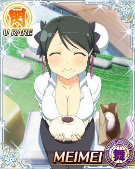 1girl :t black_hair black_pantyhose border breasts bun_cover card_(medium) character_name chewing cleavage closed_eyes closed_mouth double_bun facing_up food food_on_face game_cg hair_bun happy holding holding_food large_breasts medium_hair meimei_(senran_kagura) official_art outdoors pantyhose pencil_skirt senran_kagura senran_kagura_new_wave shirt sitting skirt smile solo steamed_bun swept_bangs white_shirt