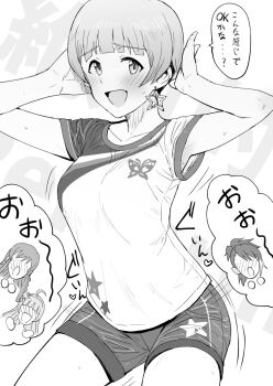 Rule 34 | 4girls, arms up, blush, breasts, cowboy shot, earrings, fukuda noriko, greyscale, highres, idolmaster, idolmaster million live!, jewelry, kousaka umi, lesson wear (idolmaster million live!), looking at viewer, maihama ayumu, monochrome, multiple girls, open mouth, shimabara elena, shirt, short hair, short sleeves, shorts, solo focus, speech bubble, standing, star (symbol), star earrings, translation request, tsurui