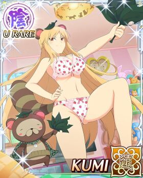 1girl animal animal_ears bedroom blonde_hair border bra breasts cape card_(medium) character_name closed_mouth cosplay emblem familiar food_print from_below fruit_print game_cg green_cape hand_on_own_hip karakusa_(pattern) kumi_(senran_kagura) large_breasts leaf leaf_fan long_hair looking_at_viewer misato_(senran_kagura) misato_(senran_kagura)_(cosplay) official_art orange_hair panties pontarou_(senran_kagura) print_panties raccoon raccoon_ears raccoon_tail red_eyes senran_kagura senran_kagura_new_wave slit_pupils smile solo standing stomach strawberry_bra strawberry_panties strawberry_print tail tanuki underwear underwear_only very_long_hair