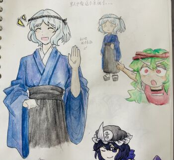 3others ^_^ alternate_costume androgynous armor black_hakama black_headband black_ribbon black_shirt blue_eyes blue_hair blue_kimono blush_stickers breastplate brown_headband chibi chinese_commentary chinese_text clenched_hand closed_eyes closed_mouth commentary_request cropped_legs cropped_torso epaulettes fujiwara_no_iyozane green_hair hachimaki hair_between_eyes hair_ribbon hakama hakama_skirt hand_up happy headband highres japanese_clothes kimono len&#039;en letossa long_hair long_sleeves messy_hair multiple_others multiple_views notice_lines okobo one_side_up open_mouth other_focus photo_(medium) platform_sandals pointing pointing_at_another red_eyes ribbon sandals shirt shitodo_kuroji short_hair skirt smile socks solid_oval_eyes standing tabi taira_no_fumikado traditional_media translation_request very_long_hair white_socks wide-eyed wide_sleeves