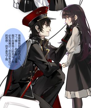 1boy 1girl :t age_difference aged_down aiguillette ayn_alwyn ayn_alwyn_(infinite_empire) belt black_belt black_coat black_dress black_gloves black_hair black_hat black_pants black_pantyhose black_shirt black_vest blunt_bangs blush bow braid child chinese_text clenched_hand coat commentary_request dress epaulettes freeze_(867139) from_side gloves hair_between_eyes hair_bow hand_on_another&#039;s_cheek hand_on_another&#039;s_face hat heroine_(lovebrush_chronicles) jacket layered_dress long_hair long_sleeves looking_at_another lovebrush_chronicles military_hat military_jacket military_uniform official_alternate_costume open_mouth pale_skin pants pantyhose pinafore_dress puffy_long_sleeves puffy_sleeves purple_eyes purple_hair red_bow red_eyes red_hat shirt short_hair shoulder_belt side_braid sidelocks simplified_chinese_text sitting sleeve_cuffs sleeveless sleeveless_dress smile speech_bubble straight_hair talking translation_request two-tone_hat vest white_background white_dress