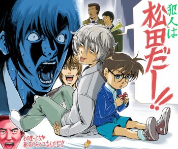 Rule 34 | 6+boys, bad end, blue eyes, brown hair, crossover, death note, drooling, edogawa conan, glasses, god of the new world, indoors, male focus, matsuda touta, matsuoka shuuzou, meitantei conan, mogi kanzou, moljib, multiple boys, near (death note), open mouth, pants, parody, real life, saliva, shorts, smile, sweat, translated, white hair, yagami light