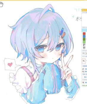 1girl art_program_in_frame blue_eyes blue_hair blue_jacket blush carrot_hair_ornament closed_mouth commentary_request food-themed_hair_ornament frills hair_between_eyes hair_ornament heart highres irodori_warabi jacket long_hair long_sleeves original paint_chat_(medium) short_hair simple_background single_sleeve_past_fingers solo speech_bubble spoken_heart track_jacket very_long_hair white_background