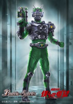 1boy absurdres battle_spirits bodysuit copyright_logo copyright_name copyright_notice green_bodysuit green_helmet gun helmet highres holding holding_gun holding_weapon kamen_rider kamen_rider_ryuki_(series) kamen_rider_zolda logo magnuvisor official_art radio_antenna rider_belt silver_armor solo tokusatsu v_buckle weapon yasukuni_kazumasa
