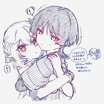 ! 1boy 1girl avhn_10 blunt_ends bracelet braid bridal_gauntlets closed_mouth commentary_request cropped_torso cross-shaped_pupils detached_sleeves disembodied_head genshin_impact greyscale hair_ornament half_crown_braid hand_on_another's_shoulder hatching_(texture) hetero highres hug jewelry leaf leaf_hair_ornament linear_hatching looking_at_viewer monochrome nahida_(genshin_impact) open_mouth parted_lips pointy_ears scaramouche_(genshin_impact) side_cape single_bare_shoulder speech_bubble spoken_exclamation_mark sweatdrop symbol-shaped_pupils translation_request tsurime wanderer_(genshin_impact) white_background wispy_bangs