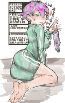 1girl :p ass barefoot feet looking_at_viewer original pink_eyes pink_hair qing_yuan_weixin short_hair socks soles toes tongue tongue_out translated unworn_socks