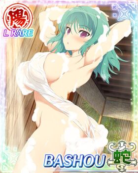 1girl :o armpits bashou_(senran_kagura) blush border breasts card_(medium) convenient_censoring game_cg green_hair large_breasts long_hair looking_at_viewer looking_back looking_down non-web_source nude official_alternate_costume official_art senran_kagura senran_kagura_new_wave shower_(place) shower_head showering sideboob soap_bubbles soap_censor steam wet wet_towel