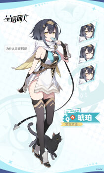 Rule 34 | 1girl, :o, ^ ^, amber (stella sora), black cat, black gloves, black hair, black leotard, black thighhighs, breasts, cat, cellphone, character name, chinese commentary, chinese text, cleavage, closed eyes, commentary request, copyright name, copyright notice, cross-laced clothes, cross-laced dress, cross-laced slit, crossed bangs, dress, drop shadow, elbow gloves, fingerless gloves, flip phone, full body, gloves, hair between eyes, highres, holding, holding phone, large breasts, leotard, light frown, light smile, looking at viewer, multiple expressions, official art, open mouth, phone, second-party source, short dress, short hair, sidelocks, sleeveless, sleeveless dress, solo, speech bubble, split mouth, stella sora, thighhighs, translation request, white background, yellow eyes, zettai ryouiki