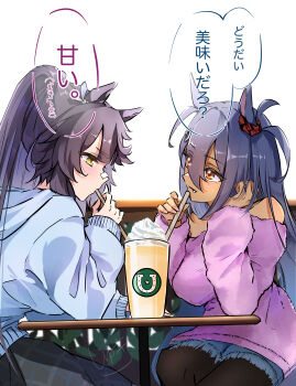 2girls absurdres animal_ears black_hair black_pantyhose blue_sweater blush commentary_request dark-skinned_female dark_skin denim denim_shorts drink drinking_straw drinking_straw_in_mouth ear_ornament highres hishi_amazon_(umamusume) horse_ears horse_girl horse_tail long_hair multiple_girls naegi_happy narita_brian_(umamusume) pantyhose pink_sweater red_eyes shared_drink shorts signature sitting sweater table tail umamusume yellow_eyes yuri
