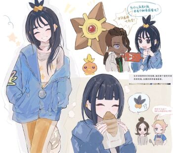 2boys 2girls black_hair blue_hoodie closed_eyes croissant earclip eating food gen_1_pokemon gen_3_pokemon gen_4_pokemon grin harmony_(pokemon) holding hood hoodie leg_up leggings lida_(pokemon) long_hair multiple_boys multiple_girls multiple_views naveen_(pokemon) nintendo pokemon pokemon_legends:_z-a print_shirt rotom rotom_phone shirt single_off_shoulder smile socks star_(symbol) staryu teeth torchic translation_request tyou08665851 urbain_(pokemon)