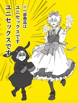 2boys alternate_costume apron bad_id bad_pixiv_id bow closed_eyes crossdressing crossdressing_(mtf) dwarf_(grimms_notes) full_body greyscale grimms_notes hair_between_eyes hair_bow hand_up highres hood hood_up male_focus misoshiru_umai4 monochrome multiple_boys open_mouth prince_wald_(grimms_notes) shoes simple_background smile sparkle spiked_hair teeth upper_teeth_only yellow_background