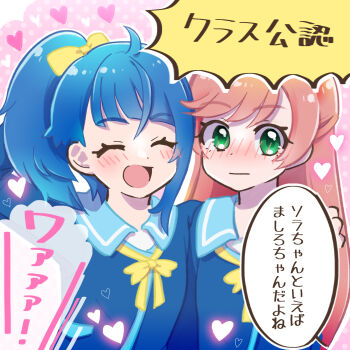 2girls arm_around_shoulder arm_behind_head blue_hair blue_jacket blue_sailor_collar blush bow bowtie closed_eyes closed_mouth commentary cut_bangs facing_viewer frown green_eyes hair_bow heart highres hirogaru_sky!_precure jacket long_hair looking_at_viewer medium_hair multiple_girls nekoko_(nekonekonya) nijigaoka_mashiro open_mouth pink_hair precure sailor_collar school_uniform side-by-side side_ponytail single_sidelock smile sora_harewataru sorashido_academy_school_uniform translated yellow_bow yellow_bowtie