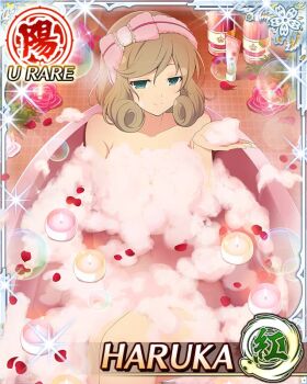 1girl bath bathing bathroom bathtub border bow breasts brown_hair bubble_bath card_(medium) character_name closed_mouth convenient_censoring cupping_hands curled_ends game_cg green_eyes haruka_(senran_kagura) in_bathtub large_breasts looking_at_viewer medium_hair official_art own_hands_together partially_submerged petals petals_on_liquid pink_bow senran_kagura senran_kagura_new_wave shampoo_bottle sitting smile soap soap_bottle soap_bubbles soap_censor solo swept_bangs third-party_source towel towel_bow towel_on_head water wet