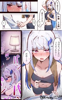 1girl 3koma comic hitanu hugging_object implied_sex lize_helesta nijisanji pillow pillow_hug sex sex_from_behind speech_bubble sportswear sweat virtual_youtuber