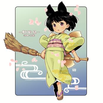 1girl animal_ears black_eyes black_hair border broom broom_riding flip-flops fox_ears fox_girl fox_tail full_body holding holding_broom japanese_clothes kimono kukuri_(mawaru) long_sleeves looking_at_viewer mawaru_(mawaru) open_mouth original petals sandals short_hair solo tail toes white_border yellow_kimono