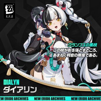 1girl aqua_nails armpits bare_shoulders bell bell_earrings black_background black_hair black_shorts braid character_name charm_(object) china_dress chinese_clothes commentary detached_sleeves dialyn_(zenless_zone_zero) dress earrings english_text gloves green_nails hair_ornament highres holding holding_photo jewelry long_hair looking_at_viewer multicolored_hair multicolored_nails necktie official_art open_mouth partially_fingerless_gloves phone photo_(object) shorts solo split-color_hair tongue twin_braids white_dress white_hair wire yellow_eyes yellow_necktie zenless_zone_zero