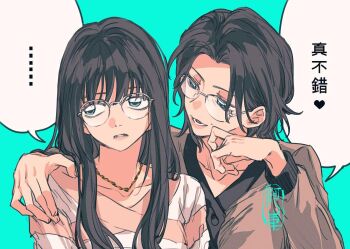 ... 2girls artist_request black_hair blunt_bangs brown_shirt chinese_text collarbone gil_somyung glasses green_background green_eyes hand_on_another&#039;s_shoulder hand_on_own_cheek hand_on_own_face head_tilt heart jewelry leaning_on_person leaning_to_the_side like_mother_like_daughter long_hair long_sleeves looking_down looking_to_the_side looking_up mother_and_daughter multiple_girls necklace open_mouth parted_bangs parted_lips shade shirt simple_background somyung&#039;s_mother_(like_mother_like_daughter) speech_bubble spoken_heart straight_hair striped_clothes teeth translation_request wavy_hair