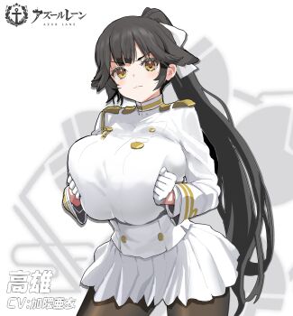 1girl :&lt; absurdres azur_lane black_hair bow breasts formal_clothes gloves hair_flaps hands_on_own_chest highres huge_breasts long_hair looking_at_viewer miniskirt pantyhose ponytail simple_background skirt solar_kaichuudentou solarhandlight solo standing takao_(azur_lane) yellow_eyes