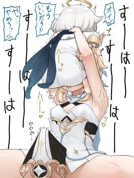 1futa 1girl aged_down ass blonde_hair breasts bulge censored clothed_sex cunnilingus erection erection_under_clothes futa_with_female futanari genshin_impact grey_hair highres huge_penis japanese_text loli lumine_(genshin_impact) medium_breasts medium_hair mosaic_censoring oral paimon_(genshin_impact) penis saliva saliva_trail simple_background size_difference speech_bubble tongue tongue_out trembling white_background