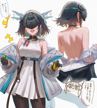 Rule 34 | 2girls, absurdres, arknights, arknights: endfield, back, back focus, backless dress, backless outfit, bare back, bare shoulders, black choker, black coat, black gloves, black hair, black mask, black pantyhose, blindfold mask, breasts, choker, coat, commentary request, cosplay, dress, endministrator (arknights), female endministrator (arknights), from behind, gloves, grey sweater, halter dress, halterneck, highres, jacket, large breasts, long sleeves, mask, multicolored gloves, multiple girls, multiple views, off shoulder, open clothes, open jacket, open mouth, pantyhose, partially undressed, perlica (arknights), perlica (arknights) (cosplay), puffy long sleeves, puffy sleeves, short hair, simple background, smile, speech bubble, sweat, sweater, thumbs up, topless female, two-tone gloves, uof, upper body, white background, white dress, white jacket, yellow gloves