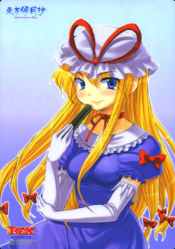 Rule 34 | 1girl, aki eda, breasts, dress, elbow gloves, female focus, gloves, gradient background, hat, highres, long hair, shitajiki, silent sinner in blue, solo, touhou, touhou bougetsushou, yakumo yukari