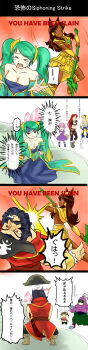 3boys 4koma 5girls absurdres annie_(league_of_legends) chinese_text comic dark_skin gangplank_(league_of_legends) gender_request genderswap highres jax_(league_of_legends) katarina_(league_of_legends) league_of_legends long_hair long_image lux_(league_of_legends) multiple_boys multiple_girls nam_(valckiry) nasus sona_(league_of_legends) tall_image teemo translation_request
