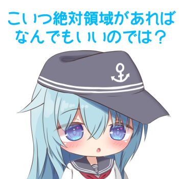 1girl :o anchor_symbol aqua_hair black_hat black_sailor_collar blue_eyes chibi commentary_request eyes_visible_through_hair hair_between_eyes hat hibiki_(kancolle) kantai_collection long_hair neckerchief open_mouth peaked_cap red_neckerchief sailor_collar school_uniform serafuku solo translation_request tuna-nuki_tanasando upper_body