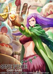 Rule 34 | 1girl, brown gloves, cake, charlotte angel, coat, commentary request, copyright name, cup, food, glint, gloves, green coat, holding, holding cup, long hair, long sleeves, looking at viewer, official art, one piece, one piece card game, phima, purple eyes, purple hair, skirt, smile, swept bangs, zeus (one piece)